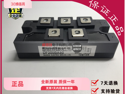 DF200BA80 DF200BA40 DF200BA60