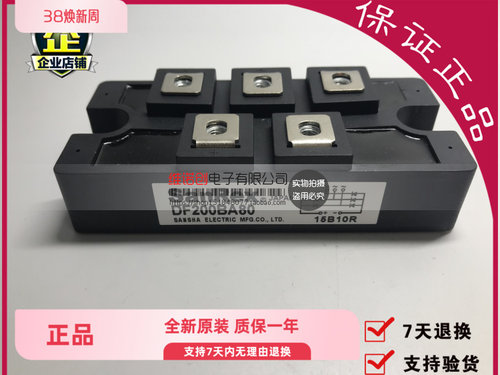 DF200BA80 DF200BA40 DF200BA60
