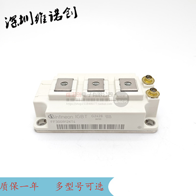 全新原装直拍FF450R12KT4 FF40017KE3 FF300R12KT3 FF200R12KS4