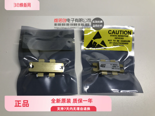 原装全新 SD2942 高频管
