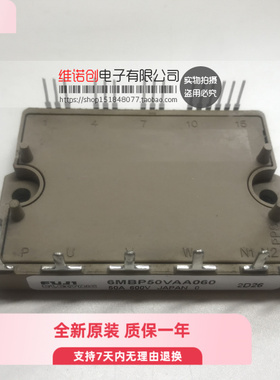 6MBP50VAA060-50 模块 全部现货