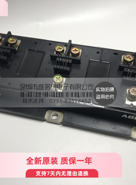 PP30012HS 全新原包装PP30012HS(ABBN)5A ABBIGBT模块 PP18017HS