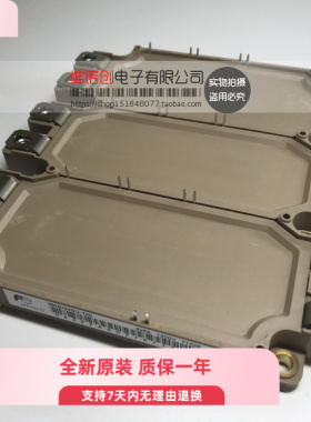 IGBT模块 6MBI300U-120 6MBI225U-120 6MBI450U-120