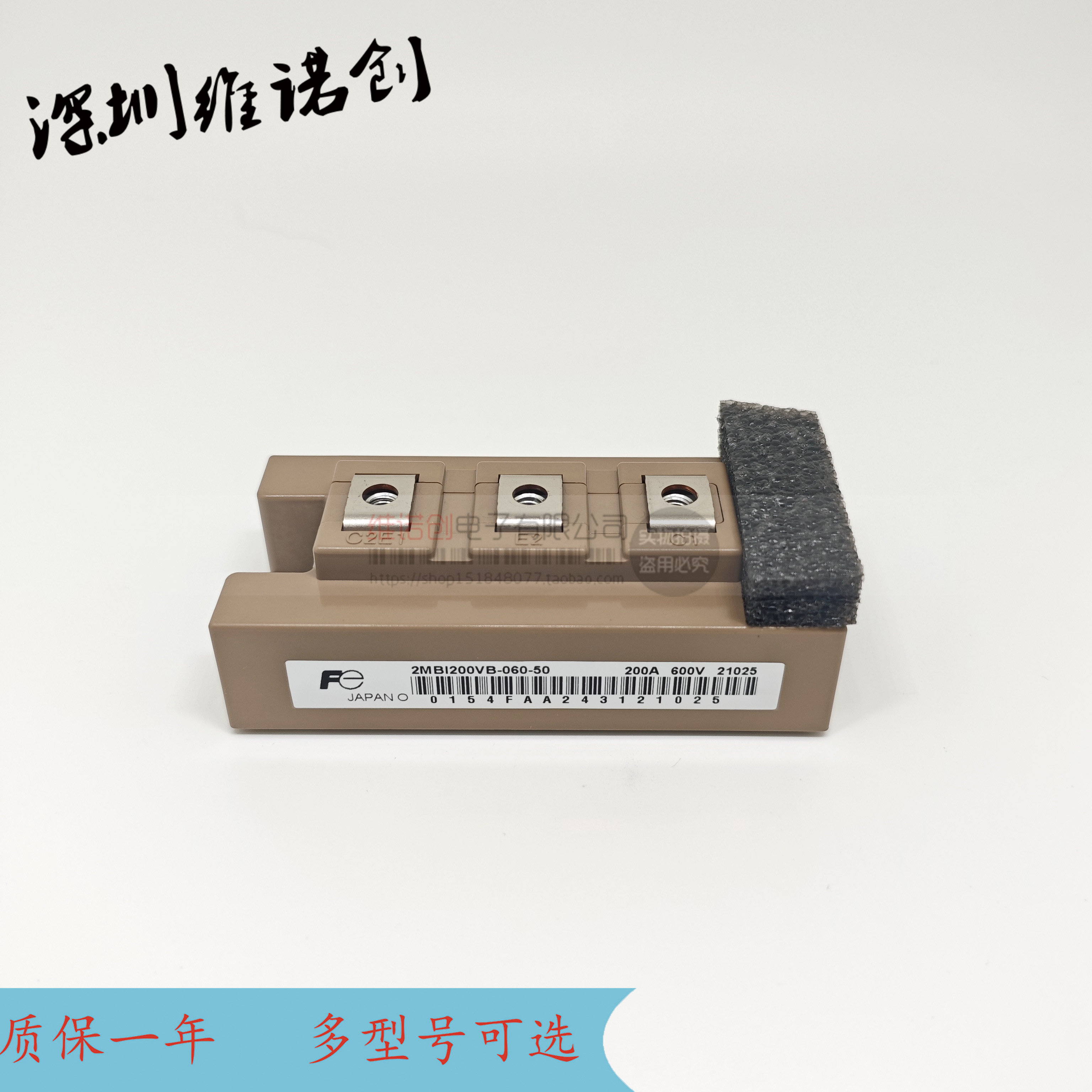 2MBI200VB-060-50全新正品模块
