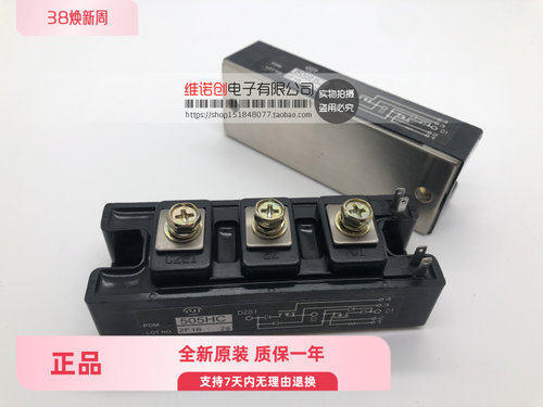 供应 PDM505HC PDM755HA P2HM755HA 原装 质量保证