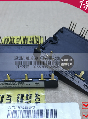 6MBP20RTA060-01 A50L-0001-0326 6MBP30RTB060-50 全新原装 直拍