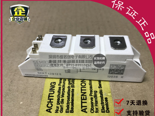 全新原装 SKKT42B12E SKKT42B/16E SKKT42B/14E