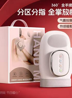 手部按摩仪手指腕关节按摩加热神器电手掌经络疏通理疗加热敷礼物