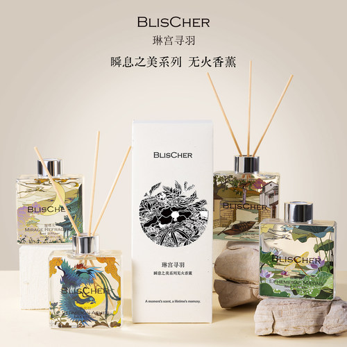 [国风] 琳宫寻羽 瞬息之美无火香薰礼盒清新芬芳持久礼物家居摆件