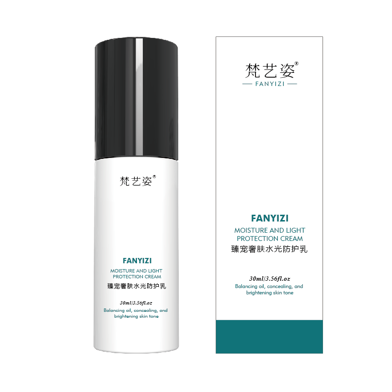 FANYEAZE梵艺姿隔离防护乳,美容护肤/美体/精油,乳液/面霜,淘宝优惠券,粉丝福利购,淘宝优惠卷
