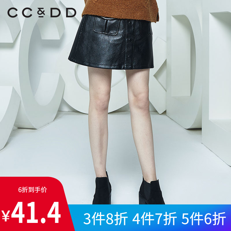 CCDD2017 Temperament lady PU Leather skirt Hip skirtin the Women's clothing/Boutique , Skirts  category - from Buy2taobao.com to provide professional Taobao agent buy service