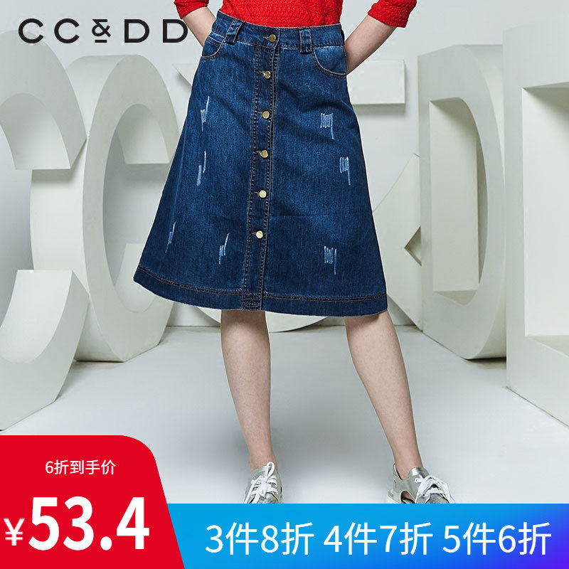 CCDD2018 Summer wear New products Special shop fashion Korean Edition Single breasted cowboy Half skirt A word skirt Middle-skirtin the Women's clothing/Boutique , Skirts  category - from Buy2taobao.com to provide professional Taobao agent buy service