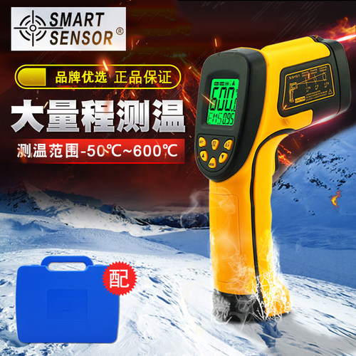 香港希玛AS842A红外线测温仪 工业温度计 红外线测温枪 工业用！ - 封面