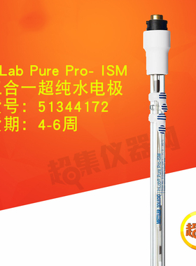 梅特勒-托利多 51344172 InLab Pure Pro- ISM三合一超纯水电极