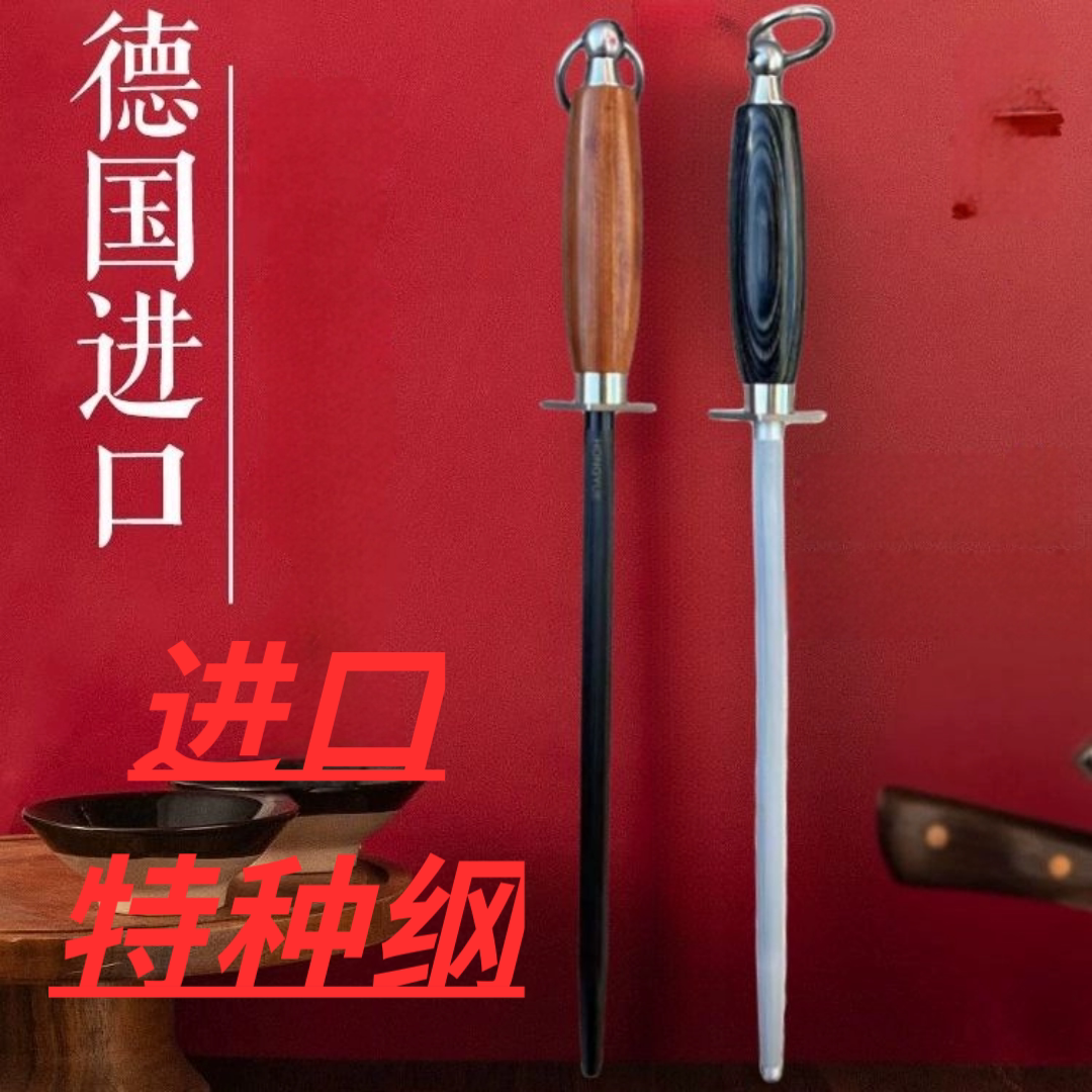 德国进口T15特种乌金钢磨刀棒猪肉老厨师专刀烤鸭专用刀锋利耐用