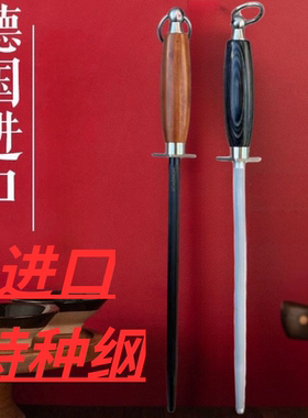 德国进口特种乌金钢磨刀棒猪肉老厨师专刀北京烤鸭专用刀锋利耐用