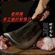 手工锻打德国弹簧钢专业斩骨刀锋利型大骨头刀斩切猪肉刀陈家刀