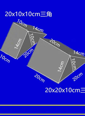 二次结构建筑市政混凝土塑料模具