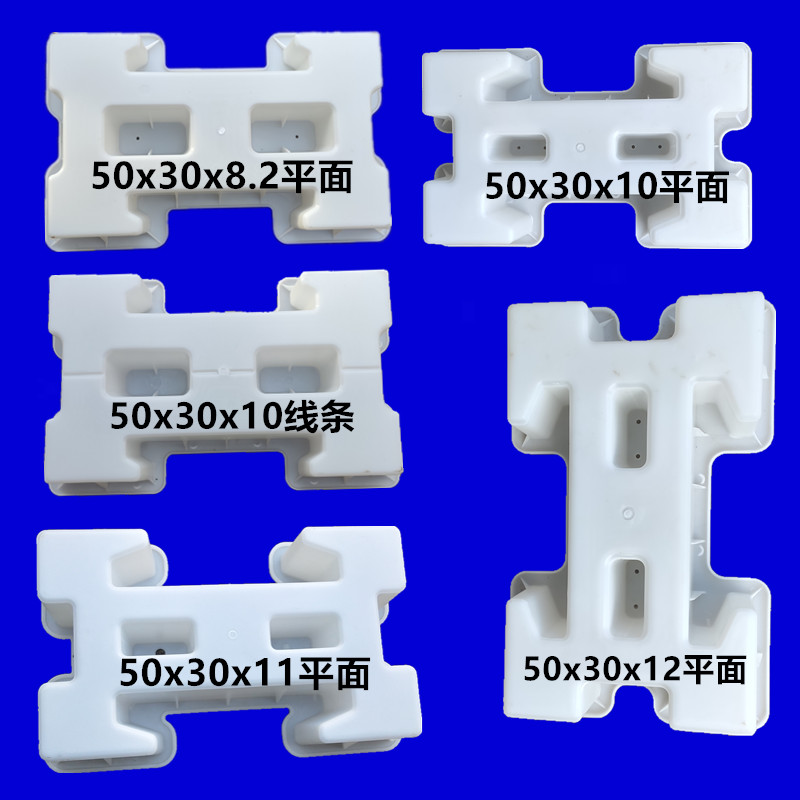 50x30河道生态联锁块水利高速公路铁路水泥预制混凝土护坡塑料模