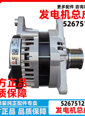 原厂东风天锦康明斯ISDE系列发电机 JFZ2720 C4984043 C5267512