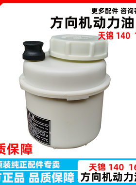 东风天锦方向机油壶滤清器方向机助力油壶滤芯液压滤芯转向机滤芯