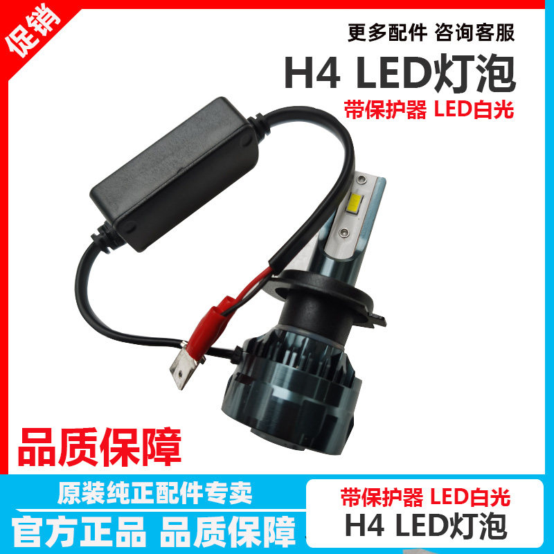 东风天锦KR VR远近光LED灯泡大力神改LED灯泡 H7 H1 H4 H3 24V55W