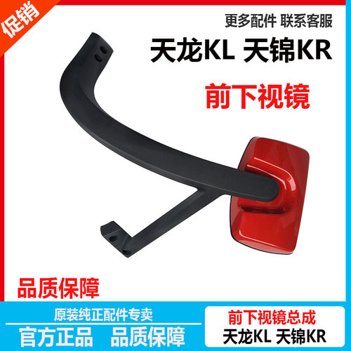 东风天龙KL新款东风天锦KR前下视