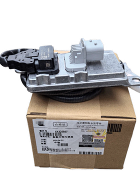 C4326867原厂康明斯NOX进口端氮氧化物传感器A045S161氮氧传感器