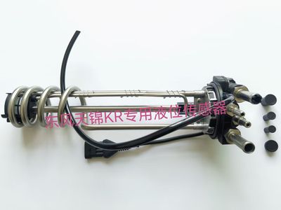 东风天锦KR货车尿素箱液位温度传感器CS8M-345 3615730－KR110