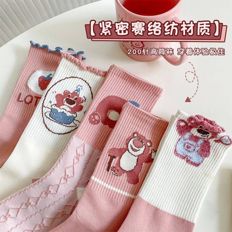 草莓熊袜子女款中筒袜秋冬甜美可爱潮流韩版夏季长筒卡通2026新款