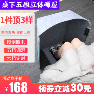 盛格诺碳晶插电暖脚宝暖脚暖腿办公室桌下取暖神器加热电热暖脚垫