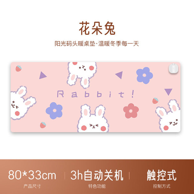 加热垫发热桌垫暖桌垫办公室桌面超大写字电热板鼠标垫取暖手桌垫