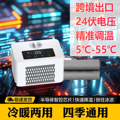 盛格诺冷暖两用水冷床垫