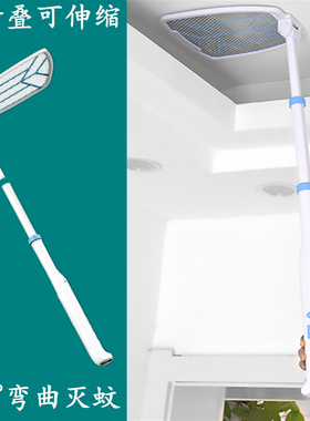 可伸缩折叠充电电蚊拍康铭KM380灭蚊拍加长杆带灯捕蚊拍打苍蝇拍