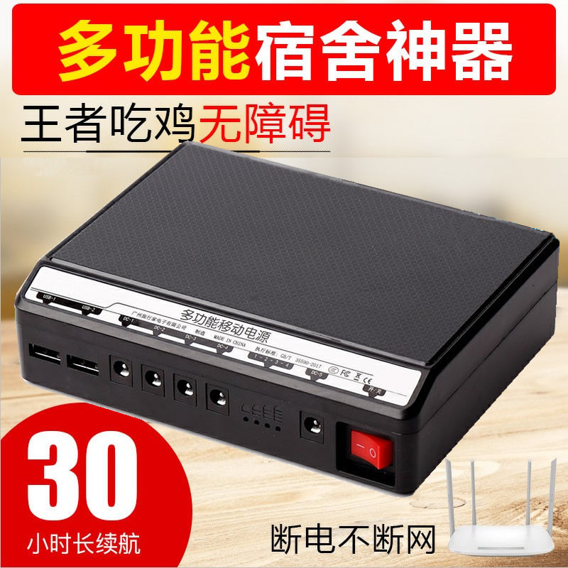 夜市灯摆摊蓄电池充电照明电瓶