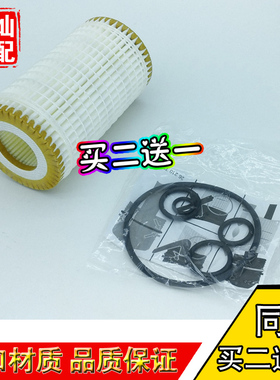 适配S350E280C230GLK300CLSGL450G500CLS唯雅诺机滤机油滤芯清器