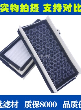 香薰 带香味 00-10款GL8 陆尊/11-15款经典老GL8空调滤芯格滤清器