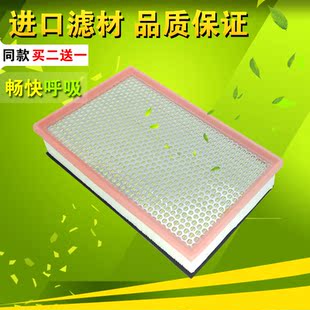 735 宝马7系730 740 745 760空滤空气滤芯滤清器 适配01 750 08款