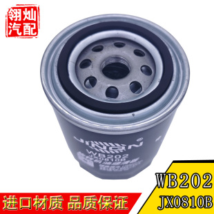 WB202/JX0810B适配一汽红塔/大柴CA498机油滤芯(连接螺纹M20*1.5)
