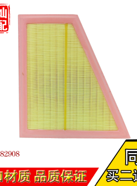 适配520li 525 528 5系GT旅行 X1 Z4 2.0T 空滤空气滤芯格滤清器