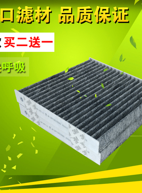 适配11-17款宝马X3 X4 2.0T 3.0T F25 F26 空调滤芯格滤清器