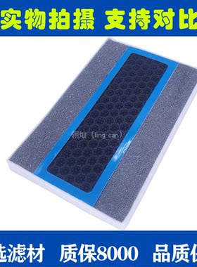 香薰 14-21款 C3L C3XR 爱丽舍 301空调滤芯格清器
