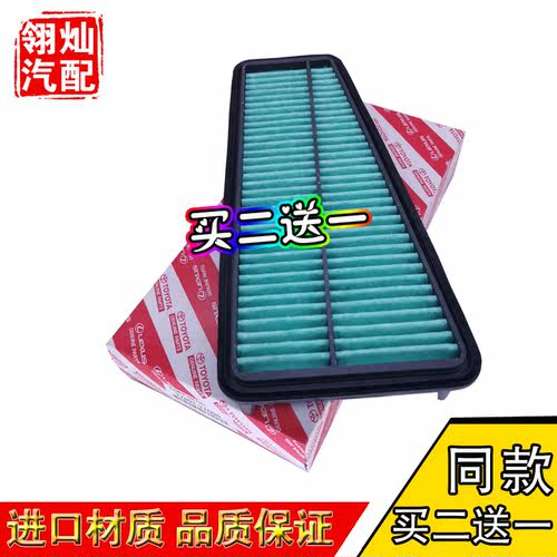 07-10款兰德酷路泽FJ/03-08款普拉多4000 4.0 空滤空气滤芯滤清器