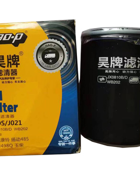WB202 JX0810D 1012010-X2机油滤清器JX0810B格12272453/JX081 1C