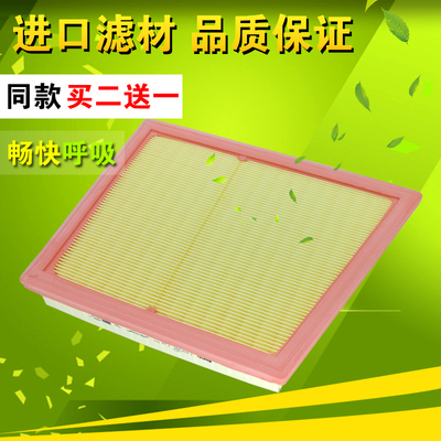 翎灿宝马mini空气滤芯