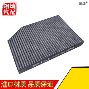 适配全新3系320 430i 330i X4空调滤芯格清器Z4 325Li