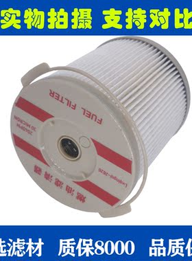 红岩杰狮柴油滤芯900FG油水分离器依维柯滤清器1100-54051柴滤芯