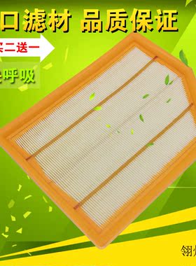 适配 长安凯程F70 空气滤芯 滤清器2.5T 2.4T PJ201
