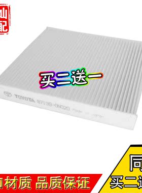 15-19款新皇冠空调滤芯格清器IS300/GS200T/RC200T/RC300
