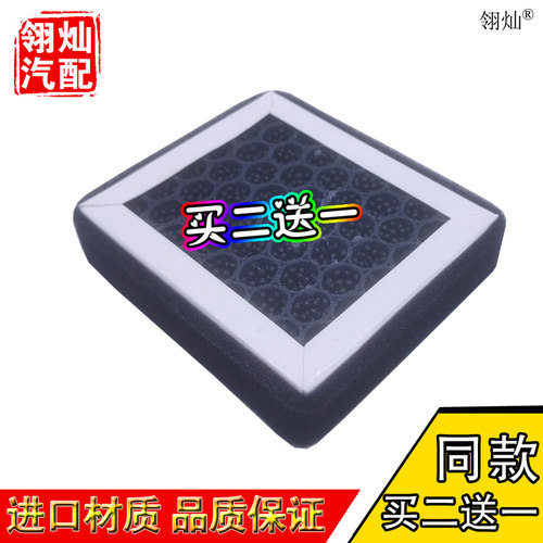 适配东南DX7 手扶箱 扶手箱 空调滤芯清器格滤网 PM2.5空气净化器